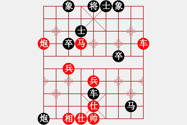 象棋棋譜圖片：第五輪重慶許文章先勝四川劉勝---五九炮過河車對屏風(fēng)馬平炮兌車炮打中卒 - 步數(shù)：50 