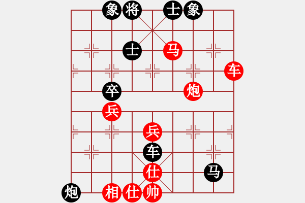 象棋棋譜圖片：第五輪重慶許文章先勝四川劉勝---五九炮過河車對屏風(fēng)馬平炮兌車炮打中卒 - 步數(shù)：55 