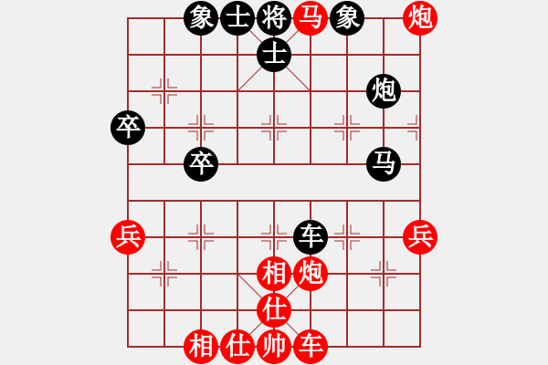 象棋棋譜圖片：相逢是緣[紅] -VS- 負分太后 魚[黑]（1） - 步數(shù)：50 