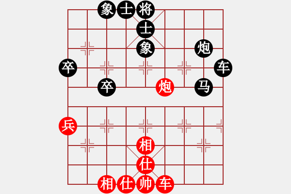 象棋棋譜圖片：相逢是緣[紅] -VS- 負分太后 魚[黑]（1） - 步數(shù)：60 