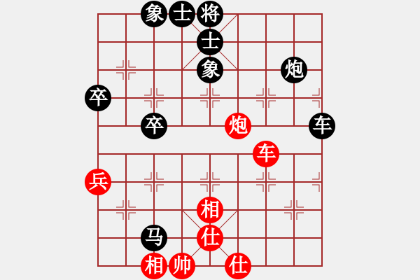 象棋棋譜圖片：相逢是緣[紅] -VS- 負分太后 魚[黑]（1） - 步數(shù)：70 