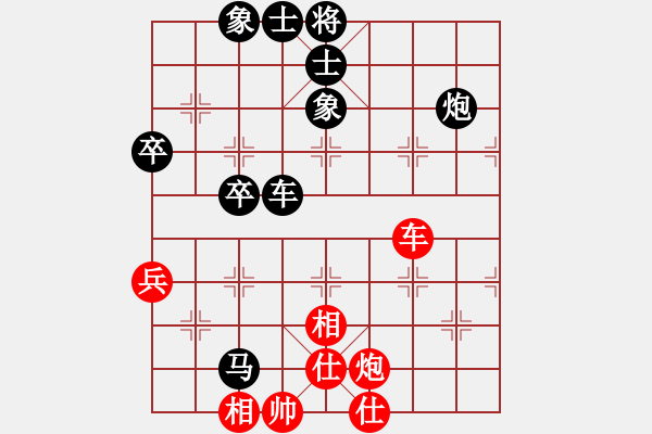 象棋棋譜圖片：相逢是緣[紅] -VS- 負分太后 魚[黑]（1） - 步數(shù)：72 