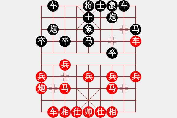 象棋棋谱图片：约定(9段)-和-舒小兰(日帅) - 步数：30 