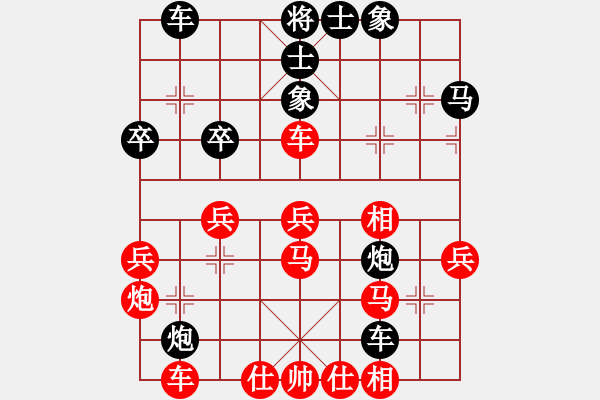 象棋棋谱图片：约定(9段)-和-舒小兰(日帅) - 步数：40 