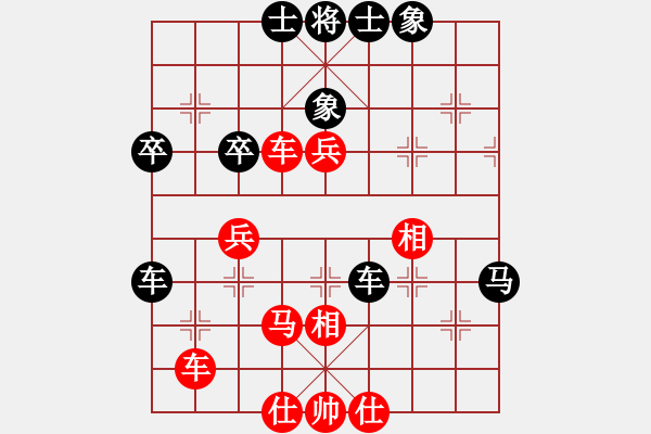 象棋棋谱图片：约定(9段)-和-舒小兰(日帅) - 步数：60 