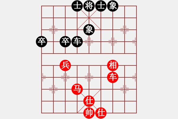 象棋棋谱图片：约定(9段)-和-舒小兰(日帅) - 步数：70 