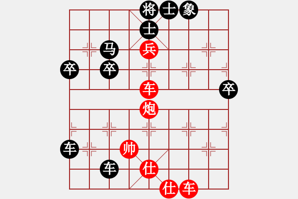 象棋棋譜圖片：天天八人天天娛樂賽張啟存業(yè)9-1先負(fù)浩軒爺 - 步數(shù)：82 