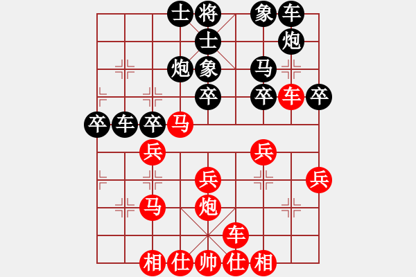 象棋棋譜圖片：絕世狂刀(風(fēng)魔)-和-云流天下(無極)雙炮連璧 - 步數(shù)：30 