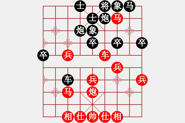 象棋棋譜圖片：絕世狂刀(風(fēng)魔)-和-云流天下(無極)雙炮連璧 - 步數(shù)：40 