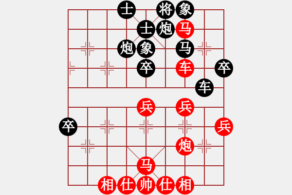 象棋棋譜圖片：絕世狂刀(風(fēng)魔)-和-云流天下(無極)雙炮連璧 - 步數(shù)：50 