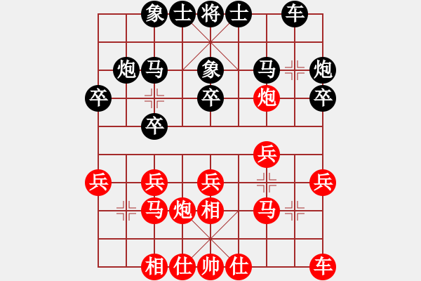 象棋棋譜圖片：是我別開炮(2段)-和-雪滿長安(4段) - 步數(shù)：20 