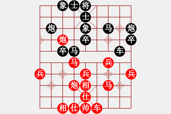 象棋棋譜圖片：是我別開炮(2段)-和-雪滿長安(4段) - 步數(shù)：30 