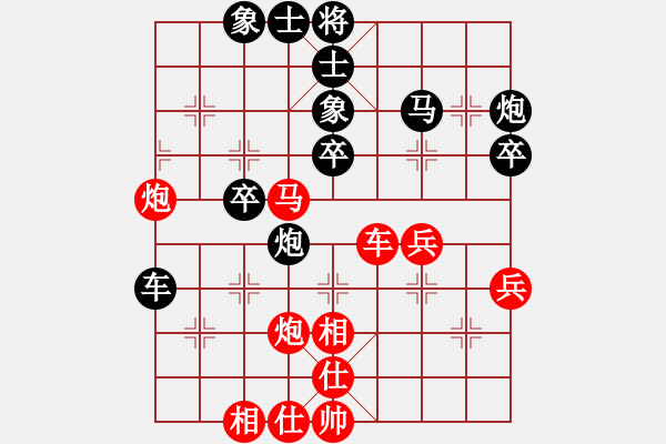 象棋棋譜圖片：是我別開炮(2段)-和-雪滿長安(4段) - 步數(shù)：40 