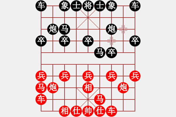 象棋棋譜圖片：紅勝_中國象棋-雷電模擬器_BUGCHESS_AVX2_67步_20231231174100870.xqf - 步數(shù)：10 