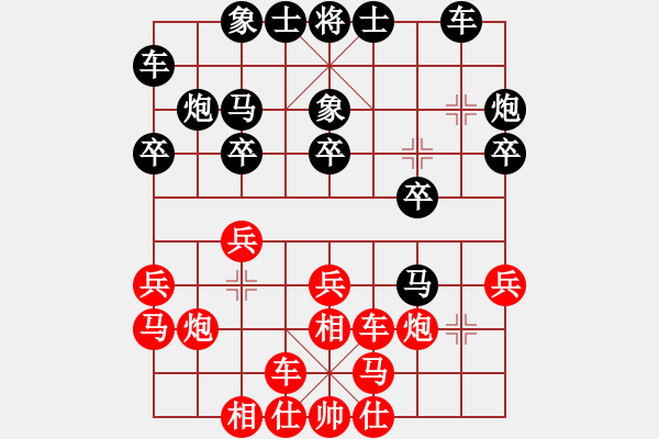 象棋棋譜圖片：紅勝_中國象棋-雷電模擬器_BUGCHESS_AVX2_67步_20231231174100870.xqf - 步數(shù)：20 