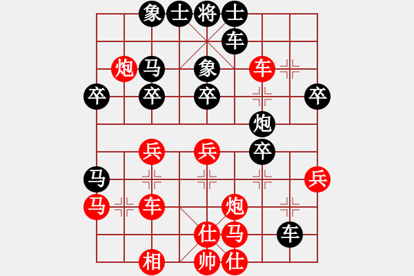 象棋棋譜圖片：紅勝_中國象棋-雷電模擬器_BUGCHESS_AVX2_67步_20231231174100870.xqf - 步數(shù)：40 