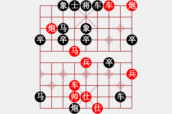 象棋棋譜圖片：紅勝_中國象棋-雷電模擬器_BUGCHESS_AVX2_67步_20231231174100870.xqf - 步數(shù)：60 