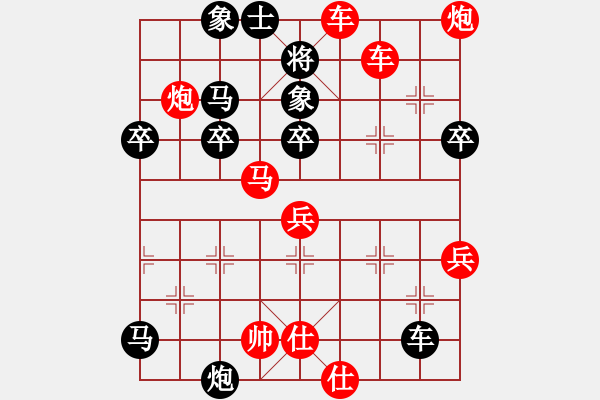 象棋棋譜圖片：紅勝_中國象棋-雷電模擬器_BUGCHESS_AVX2_67步_20231231174100870.xqf - 步數(shù)：67 