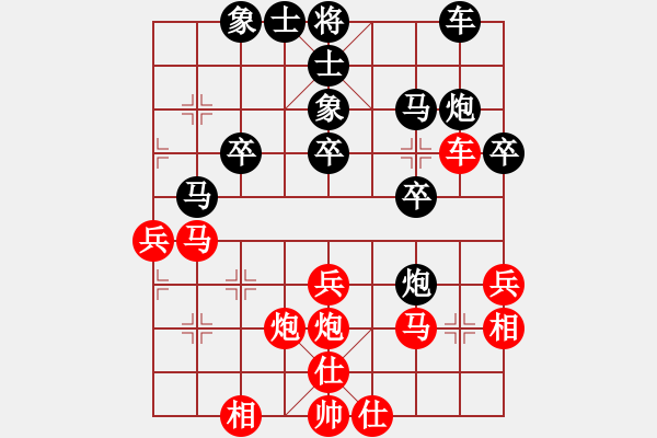 象棋棋谱图片：陈富杰 先和 谢业枧 - 步数：30 