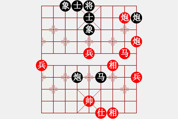 象棋棋谱图片：陈富杰 先和 谢业枧 - 步数：70 
