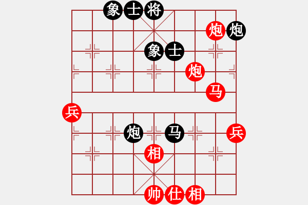 象棋棋谱图片：陈富杰 先和 谢业枧 - 步数：80 