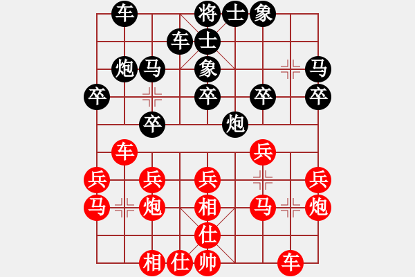 象棋棋譜圖片：昆侖 VS 無名 - 步數(shù)：20 