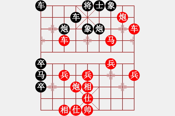 象棋棋譜圖片：昆侖 VS 無名 - 步數(shù)：50 