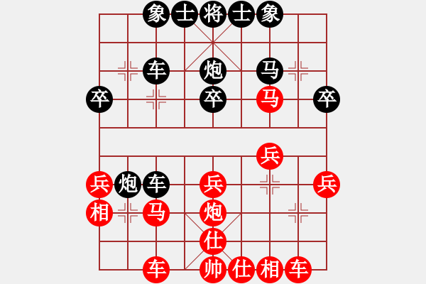 象棋棋譜圖片：管少(2星)-負(fù)-磨棋石塊(5f) - 步數(shù)：30 