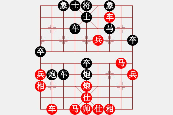 象棋棋譜圖片：管少(2星)-負(fù)-磨棋石塊(5f) - 步數(shù)：50 