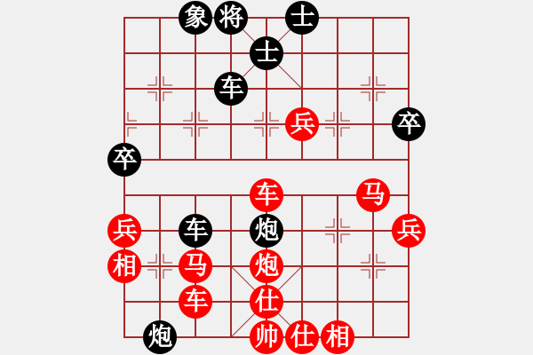 象棋棋譜圖片：管少(2星)-負(fù)-磨棋石塊(5f) - 步數(shù)：66 