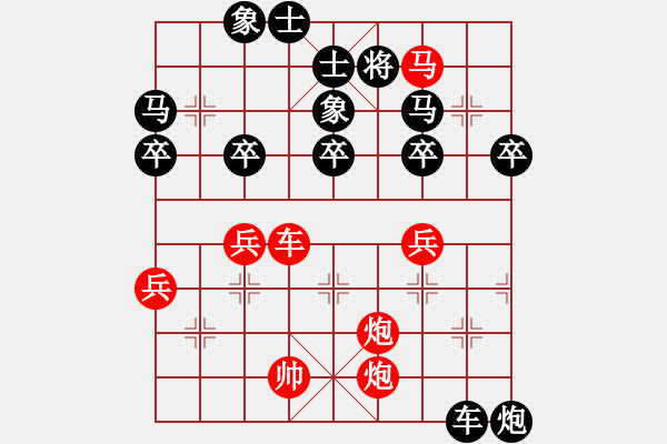 象棋棋譜圖片：臥槽馬攻殺（精妙入局著法1）.XQF - 步數(shù)：13 