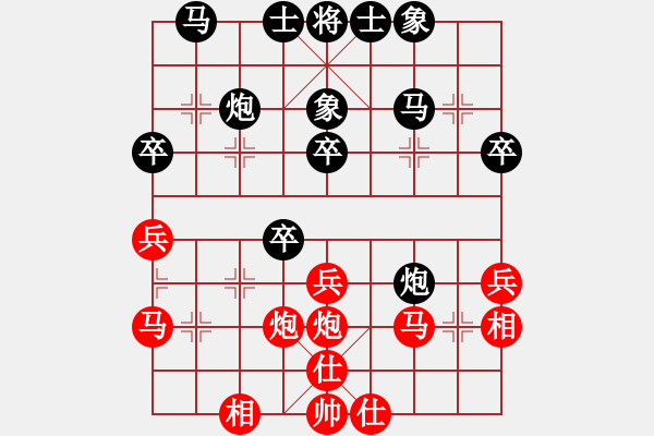 象棋棋譜圖片：謝雯雅 先負(fù) 牛思琪 - 步數(shù)：30 