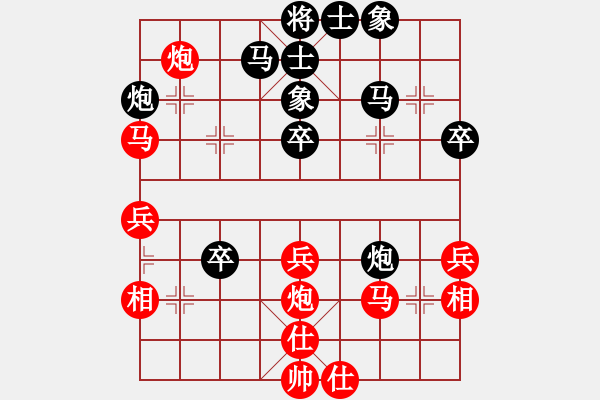 象棋棋譜圖片：謝雯雅 先負(fù) 牛思琪 - 步數(shù)：40 