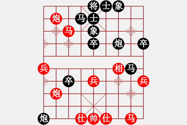 象棋棋譜圖片：謝雯雅 先負(fù) 牛思琪 - 步數(shù)：50 