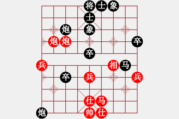 象棋棋譜圖片：謝雯雅 先負(fù) 牛思琪 - 步數(shù)：60 