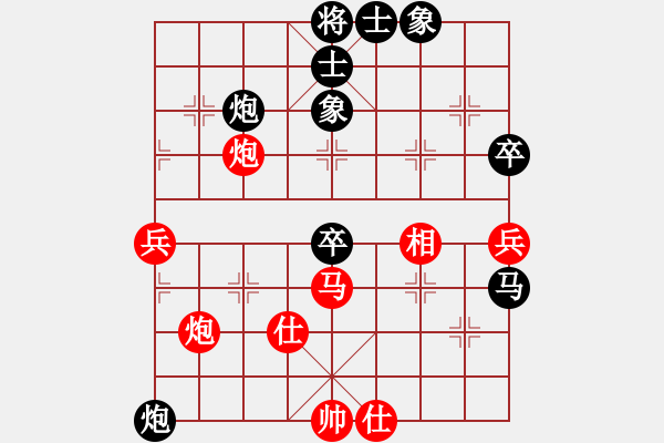 象棋棋譜圖片：謝雯雅 先負(fù) 牛思琪 - 步數(shù)：70 