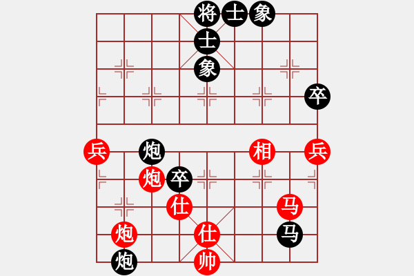 象棋棋譜圖片：謝雯雅 先負(fù) 牛思琪 - 步數(shù)：80 