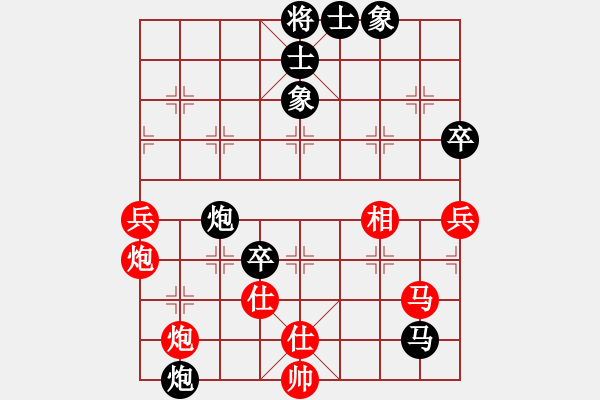 象棋棋譜圖片：謝雯雅 先負(fù) 牛思琪 - 步數(shù)：81 