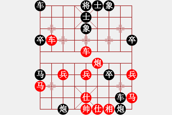 象棋棋譜圖片：江南一匹狼(4段)-負(fù)-遼南一霸(2段) - 步數(shù)：40 