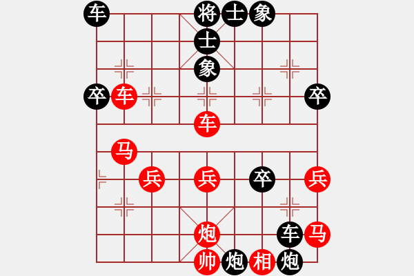 象棋棋譜圖片：江南一匹狼(4段)-負(fù)-遼南一霸(2段) - 步數(shù)：46 