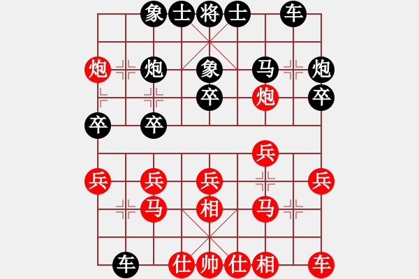 象棋棋譜圖片：廖幫均 先負 王晟強 - 步數(shù)：20 