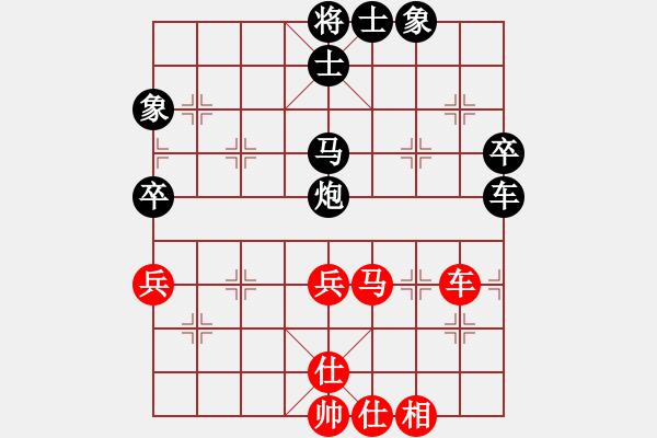 象棋棋譜圖片：廖幫均 先負 王晟強 - 步數(shù)：60 