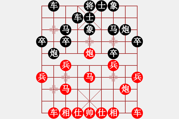 象棋棋谱图片：宁夏回族自治区 蒋皓 和 辽宁省 关文晖 - 步数：20 