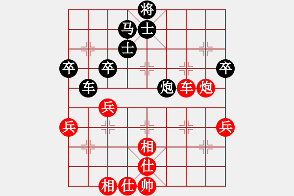 象棋棋谱图片：宁夏回族自治区 蒋皓 和 辽宁省 关文晖 - 步数：60 