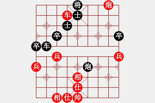 象棋棋谱图片：宁夏回族自治区 蒋皓 和 辽宁省 关文晖 - 步数：70 