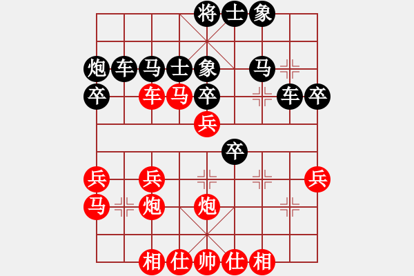 象棋棋谱图片：彭县(9星)-胜-不许耍赖(9星) - 步数：30 
