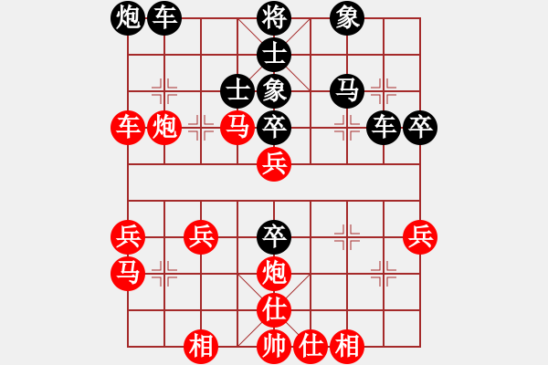 象棋棋谱图片：彭县(9星)-胜-不许耍赖(9星) - 步数：40 