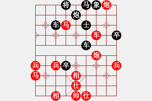 象棋棋谱图片：彭县(9星)-胜-不许耍赖(9星) - 步数：70 