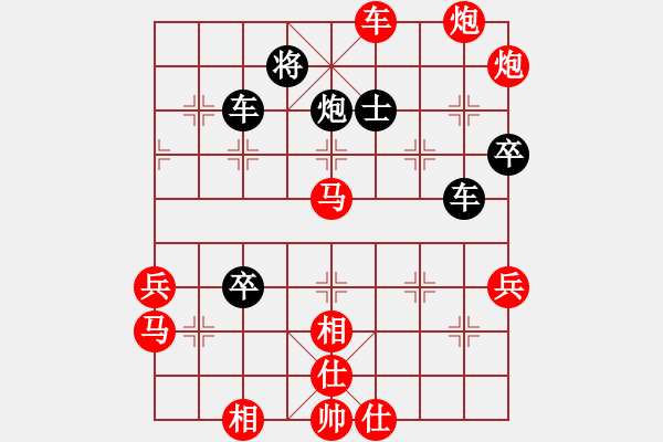 象棋棋谱图片：彭县(9星)-胜-不许耍赖(9星) - 步数：79 