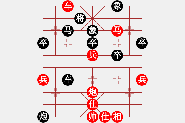 象棋棋譜圖片：黃向暉 先勝 黎德志 - 步數(shù)：60 